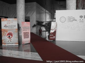 奇致品牌全程策劃2011中國地板企業(yè)家峰會圓滿落幕，公關活動策劃彰顯專業(yè)實力