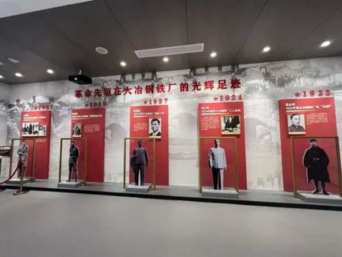 薪火百年 中共大冶鋼鐵廠支部成立100周年紀(jì)念活動(dòng)隆重舉行